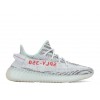 Yeezy 350 Boost V2 Blue Tint 2017 