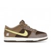 Nike Dunk Low SP UNDEFEATED Canteen Dunk vs. AF1 Pack