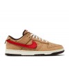 CLOT X Dunk Low SP Cork 2023