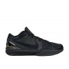 Nike Kobe 4 Protro Black Mamba 2023