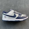 Nike Dunk Low EMB NBA 75th Anniversary Brooklyn Nets